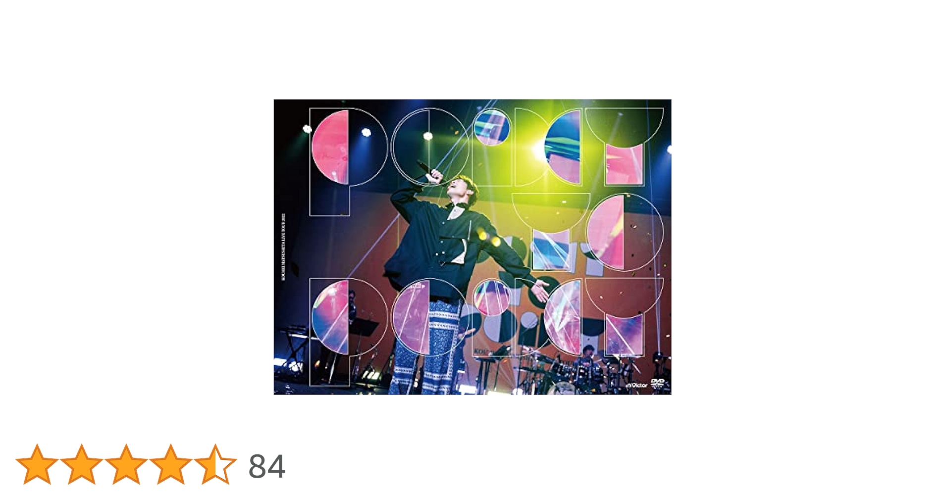 新品 松下洸平LIVE TOUR 2022 POINT TO POINT DVD 松下洸平 | KOUHEI MATSUSHITA LIVE TOUR 2022 〜POINT TO POINT〜